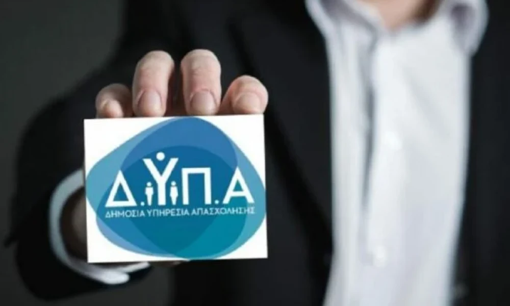 ΔΥΠΑ: Παράταση παίρνει η υποβολή αιτήσεων στο πρόγραμμα για πράσινες δεξιότητες